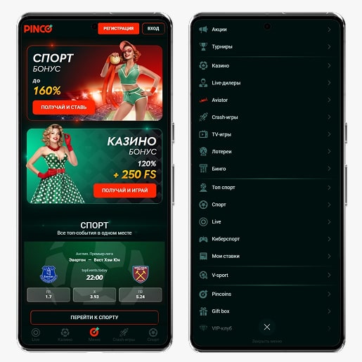 Интерфейс казино