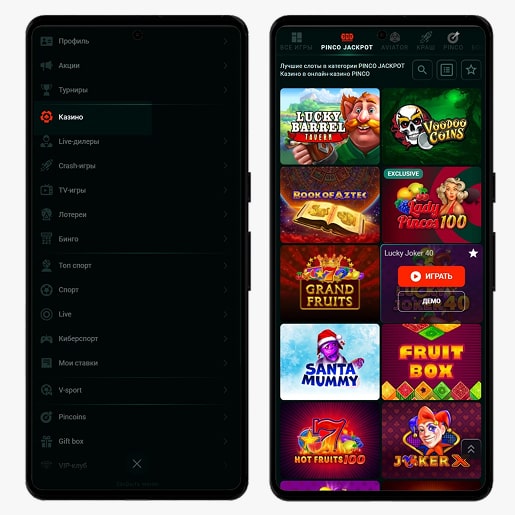 Слоты с джекпотом