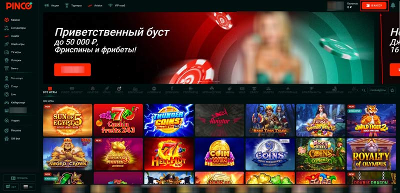 Главная страница