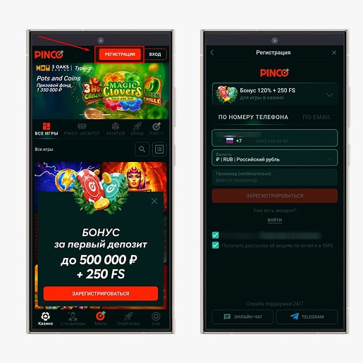 Главная страница