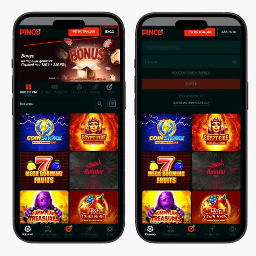 Мобильное приложение интернет казино