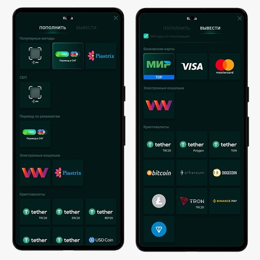 Касса в клиенте