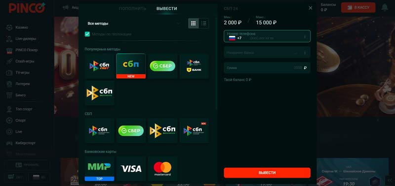 Способы кешаута